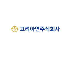 고려아연주식회사