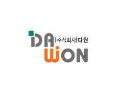 (주)다원