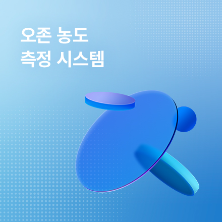 (주)랩시스텍