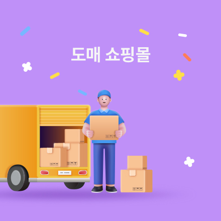 (주)랩시스텍
