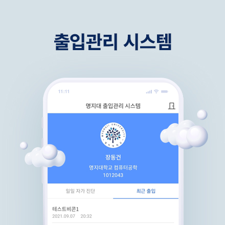 (주)삼경엠에스