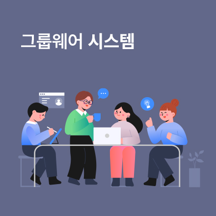 (사)수레바퀴재활문화진흥회